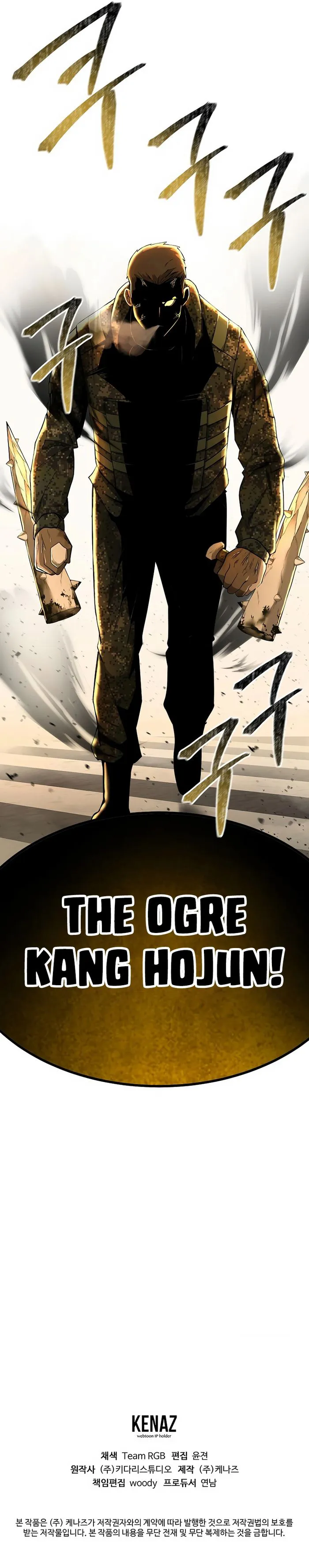 The Return Of Apocalypses Tyrant Chapter 14 page 12
