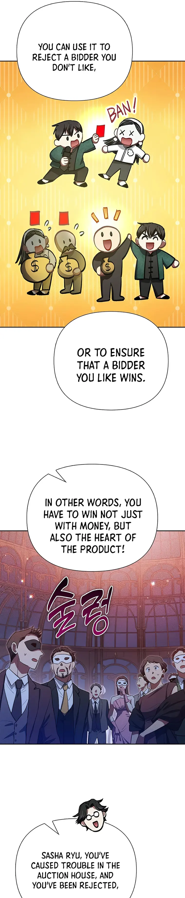 The S-Classes That I Raised Chapter 115 page 14