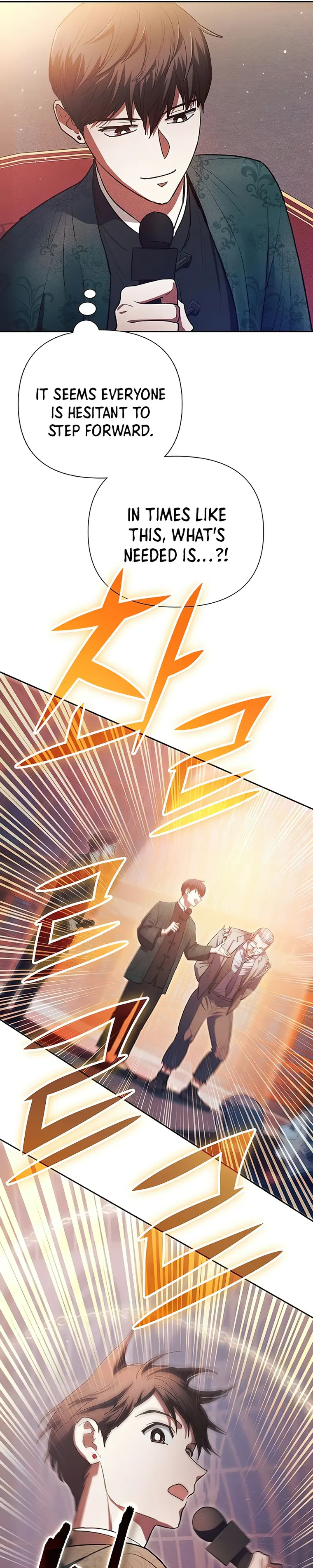 The S-Classes That I Raised Chapter 115 page 19