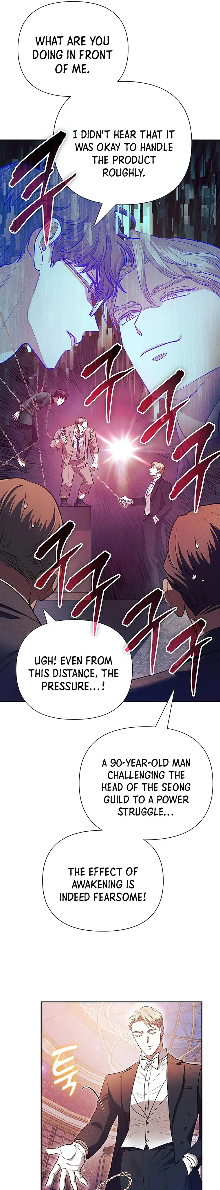 The S-Classes That I Raised Chapter 115 page 25