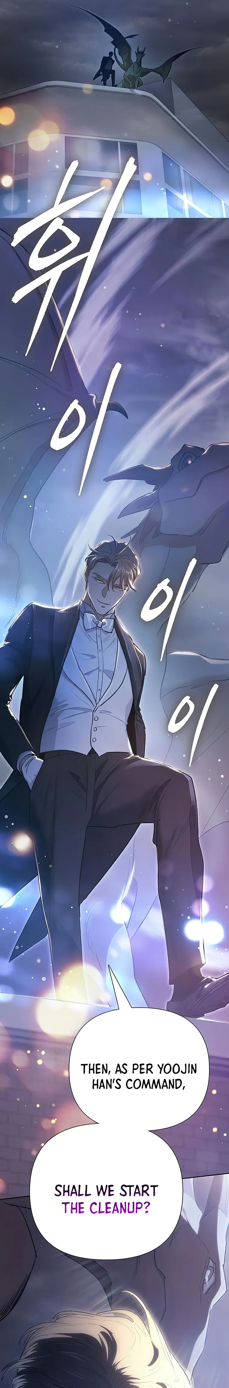 The S-Classes That I Raised Chapter 115 page 33