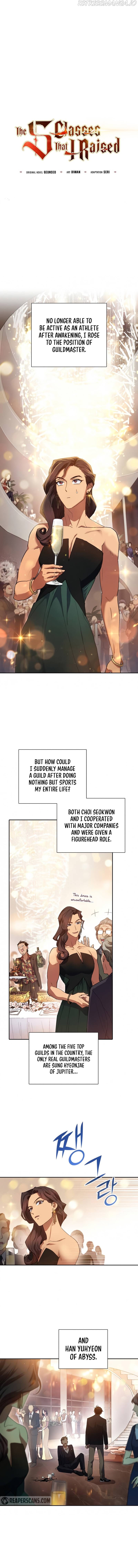 The S-Classes That I Raised Chapter 33 page 2