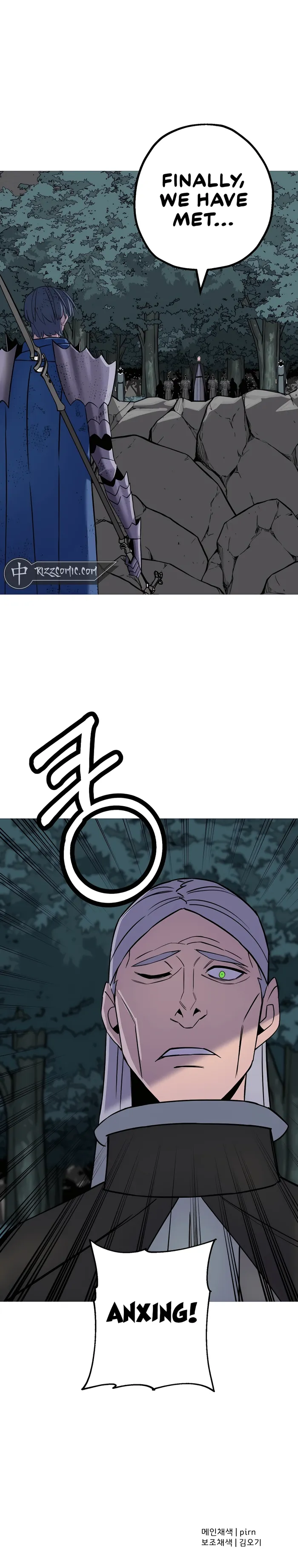 The Story of a Low-Rank Soldier Becoming a Monarch Chapter 135 page 11
