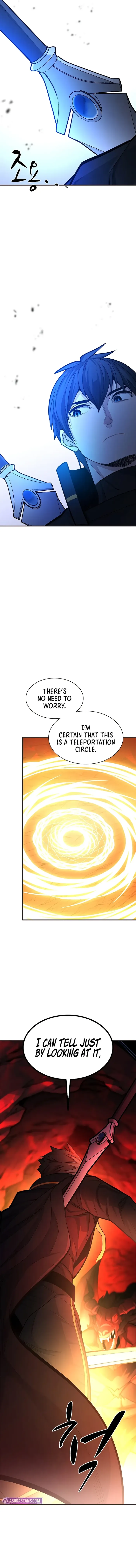 The Tutorial is Too Hard Chapter 202 page 3