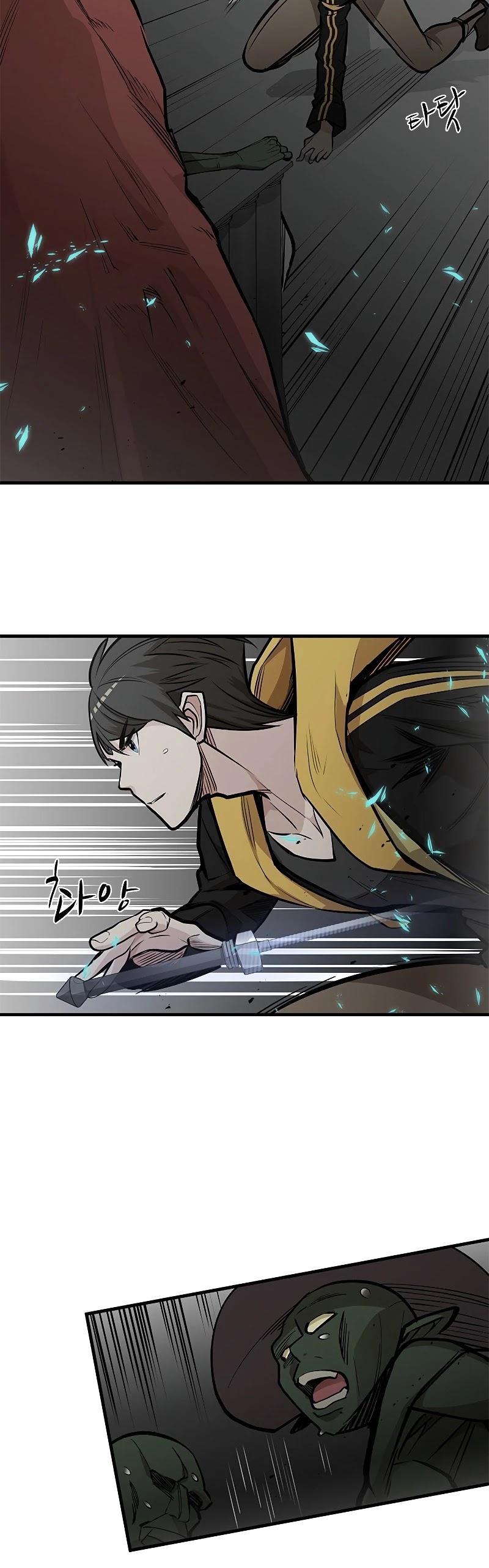 The Tutorial is Too Hard Chapter 27 page 47