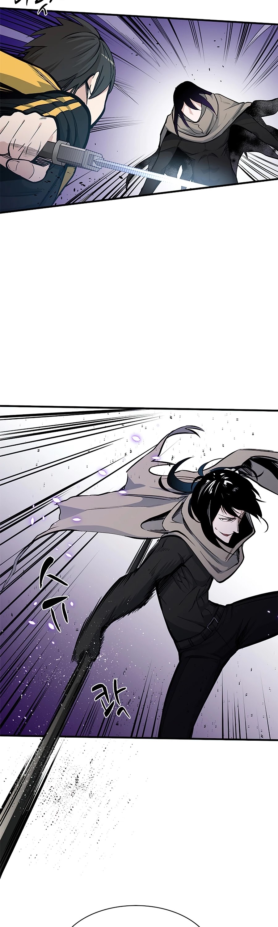 The Tutorial is Too Hard Chapter 34 page 6