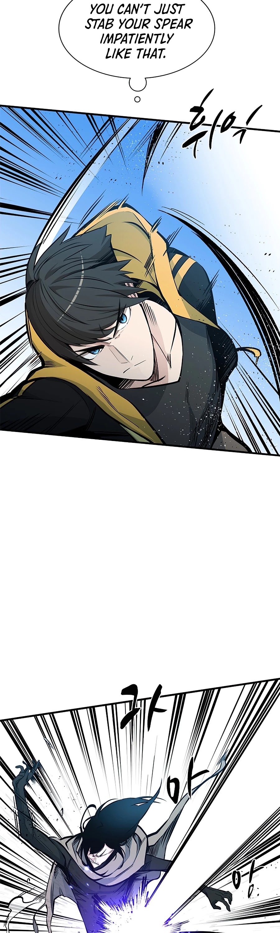 The Tutorial is Too Hard Chapter 34 page 7