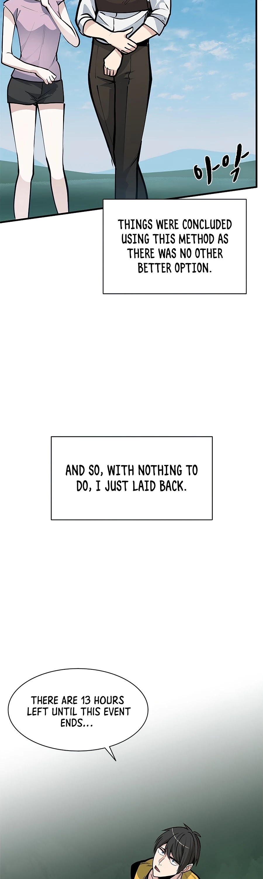 The Tutorial is Too Hard Chapter 34 page 27