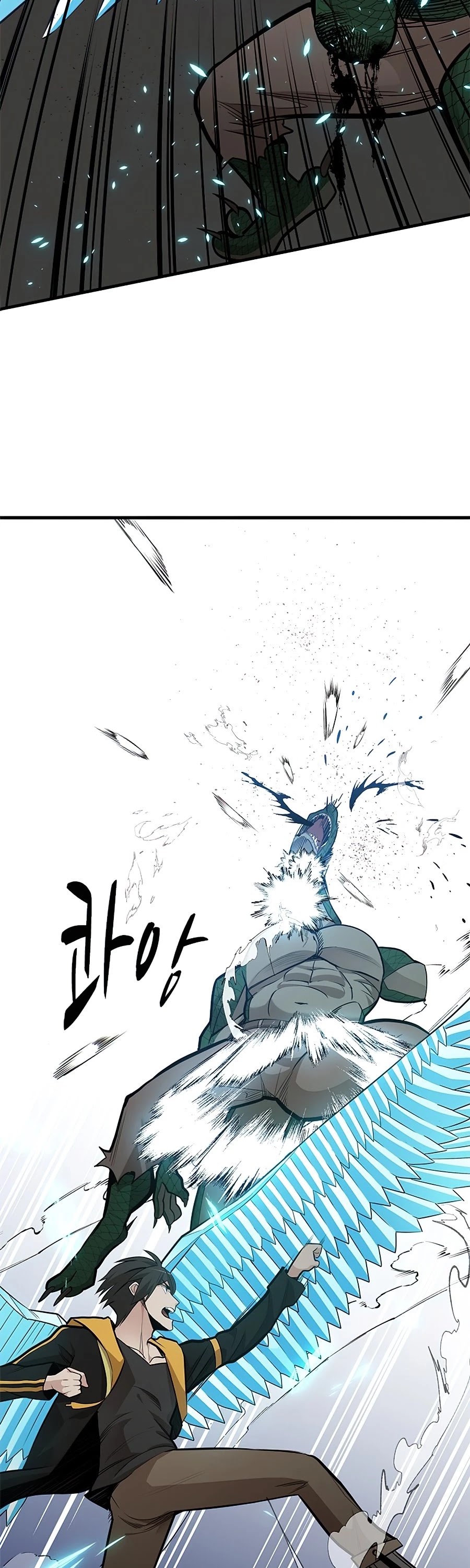 The Tutorial is Too Hard Chapter 38 page 25
