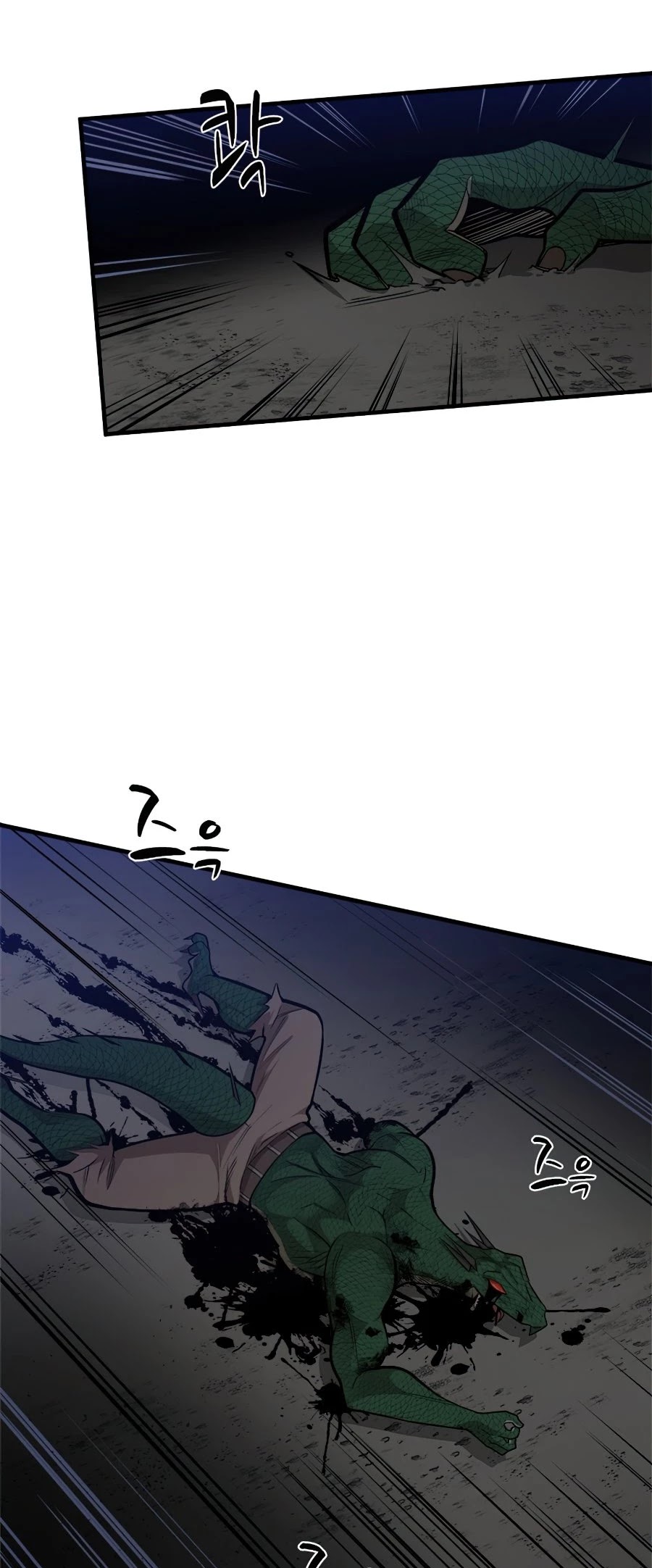 The Tutorial is Too Hard Chapter 38 page 45