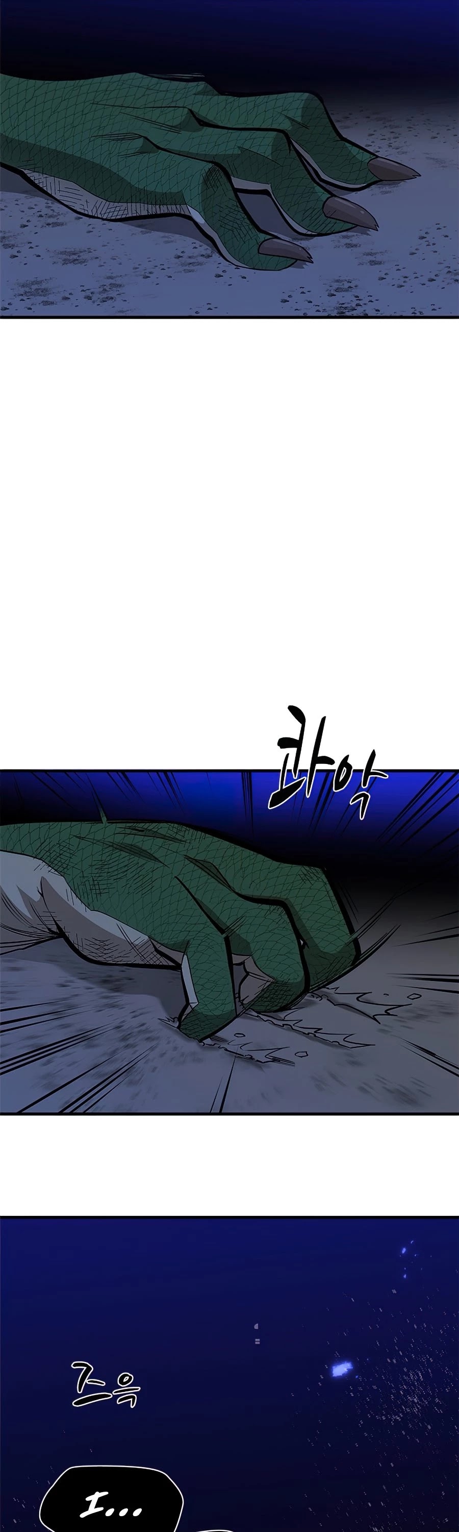 The Tutorial is Too Hard Chapter 38 page 49