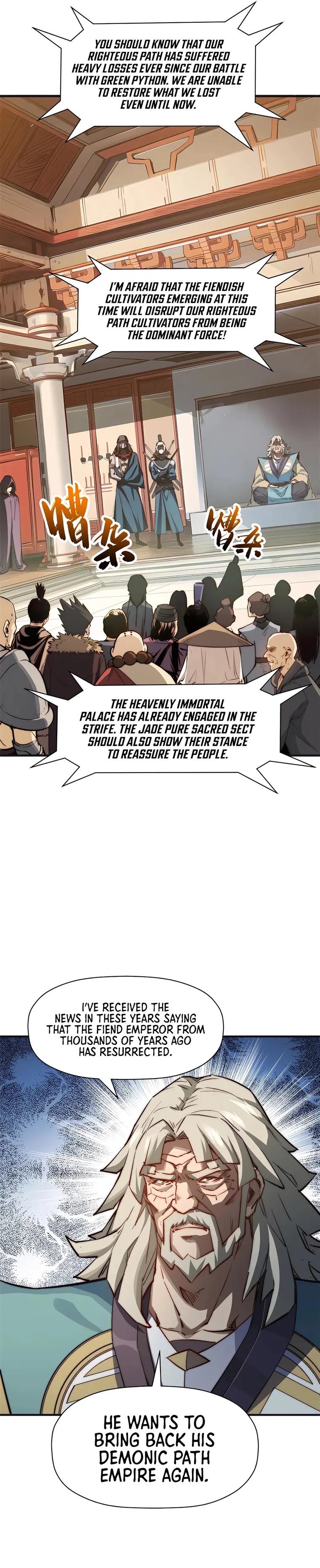 Top Tier Providence: Secretly Cultivate for a Thousand Years Chapter 128 page 7