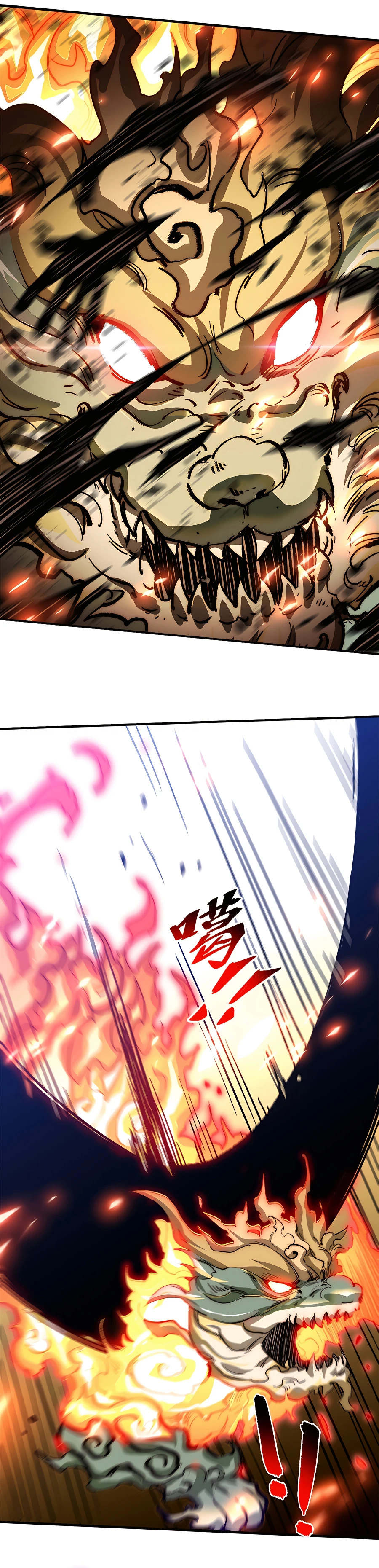 Top Tier Providence: Secretly Cultivate for a Thousand Years Chapter 84 page 15