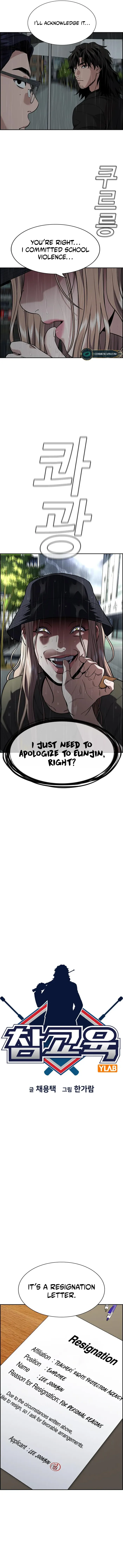 True Education Chapter 117 page 3