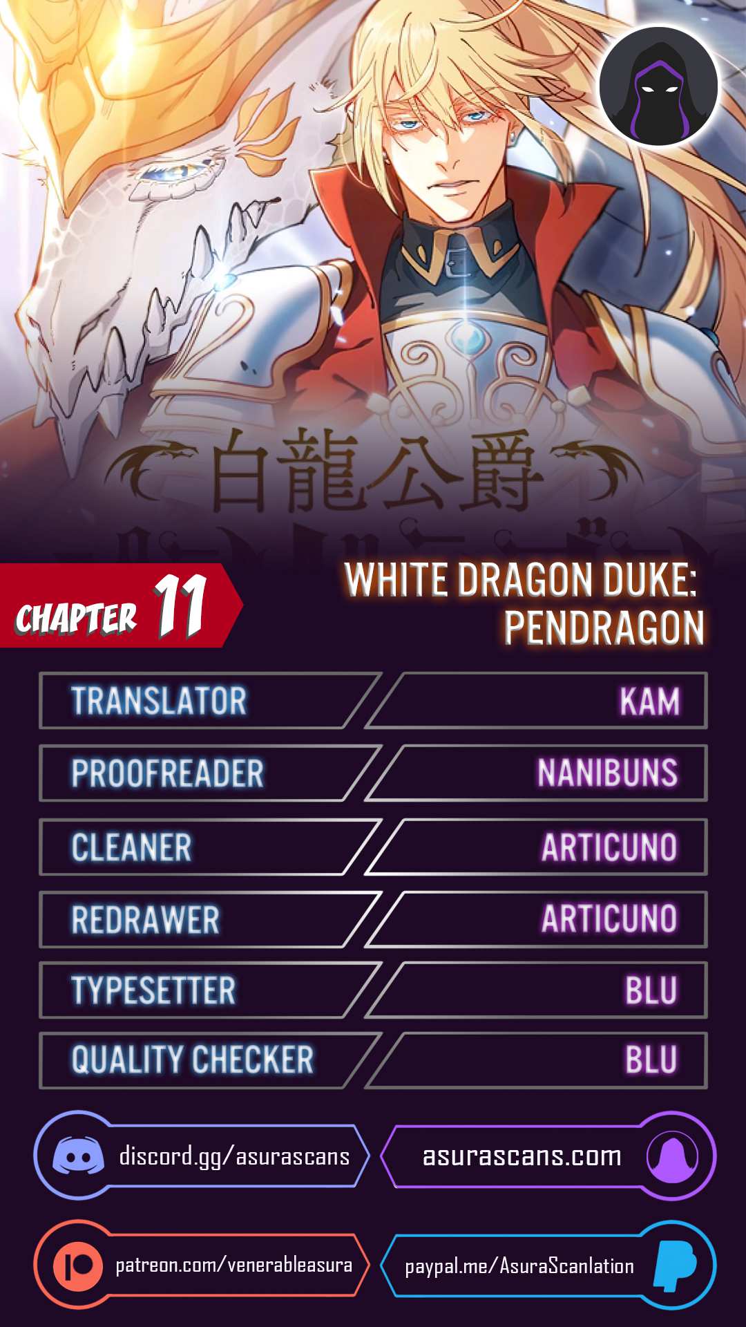 White Dragon Duke: Pendragon Chapter 11 page 1