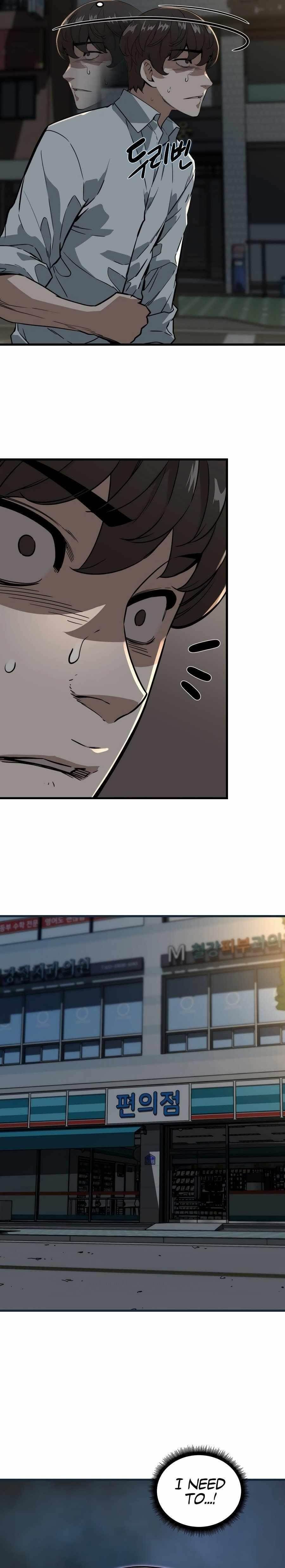 Zombies Don’t Bite Me Chapter 3 page 10